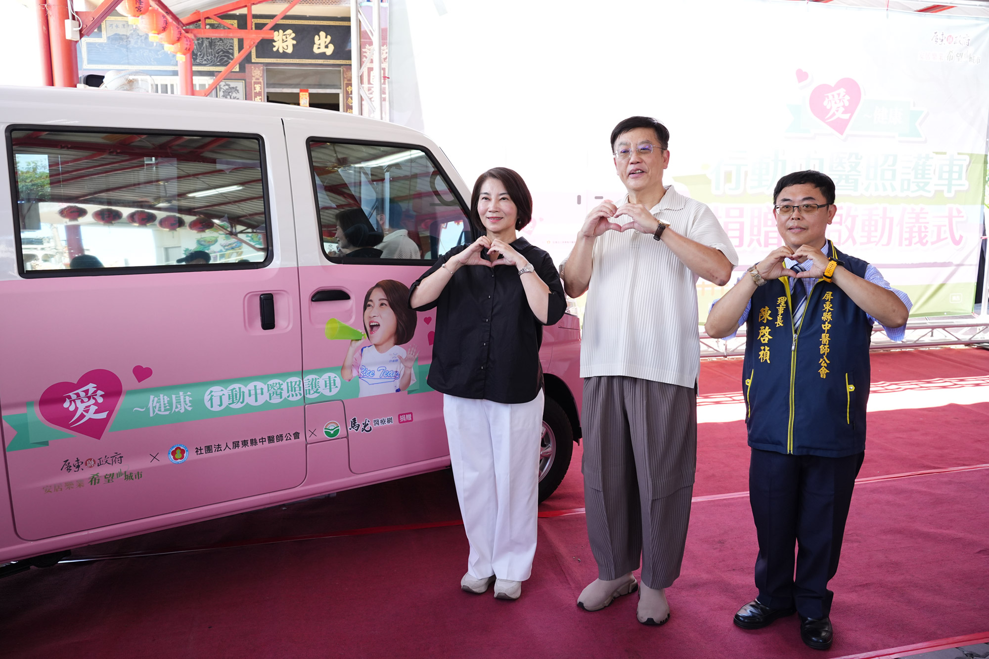 高雄市馬光健康關懷協會
